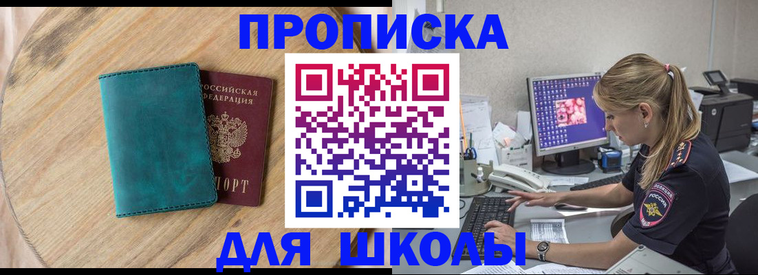 форма 3 в Суворове